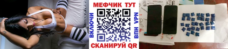 Названия наркотиков Новое Девяткино ГАШИШ  МАРИХУАНА  COCAIN  МЕФ 