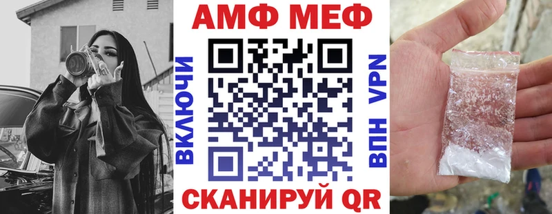 АМФЕТАМИН VHQ  что такое   маркетплейс какой сайт  Новое Девяткино 
