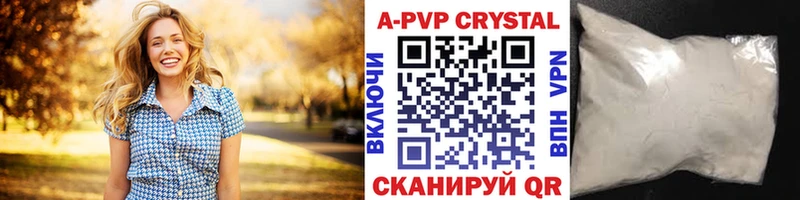 А ПВП Соль  купить наркоту  Новое Девяткино 