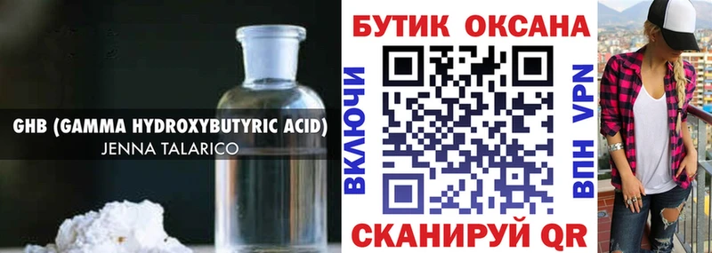 как найти закладки  shop Telegram  БУТИРАТ вода  Новое Девяткино 