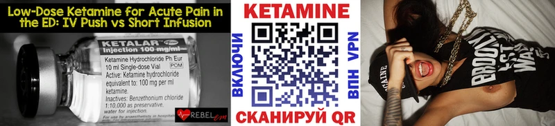 КЕТАМИН ketamine Новое Девяткино