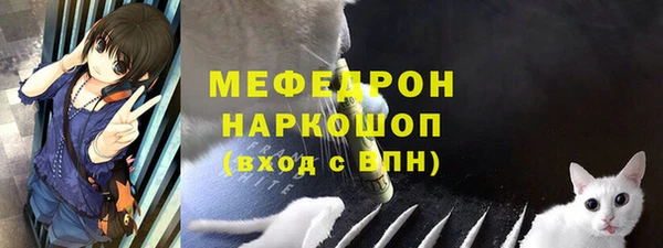 винт Абдулино