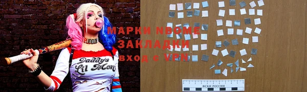 винт Абдулино