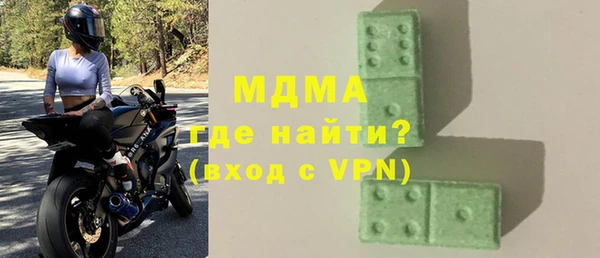 наркотики Абаза