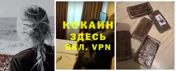 меф Абинск