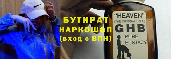 винт Абдулино