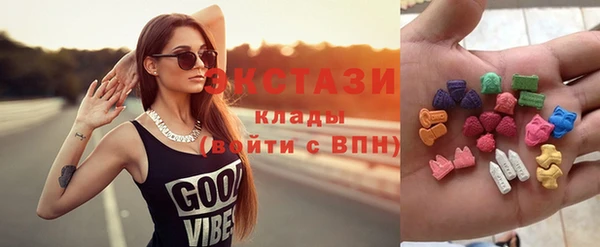 наркотики Абаза