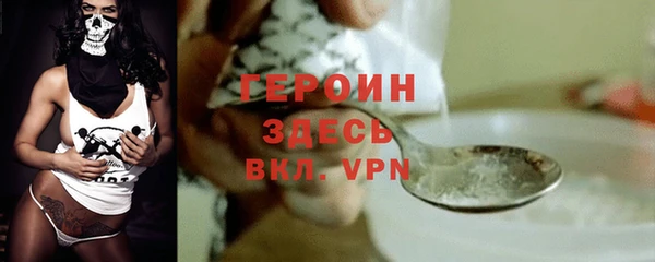 наркотики Абаза