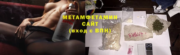 наркотики Абаза