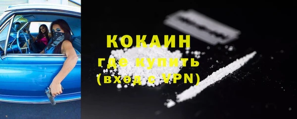 наркотики Абаза