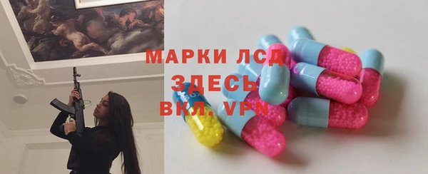наркотики Абаза