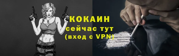 наркотики Абаза