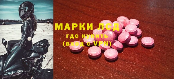 меф Абинск