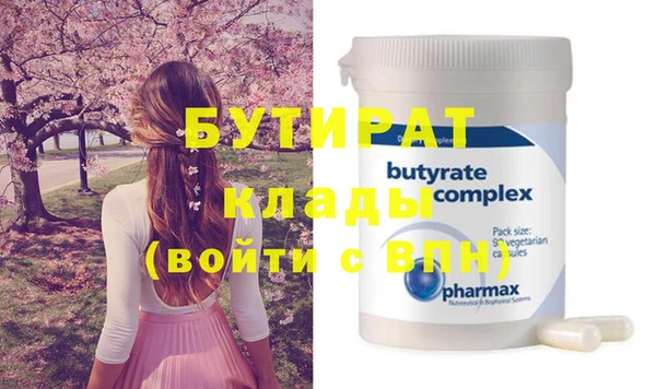 наркотики Абаза