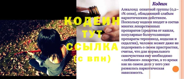 наркотики Абаза