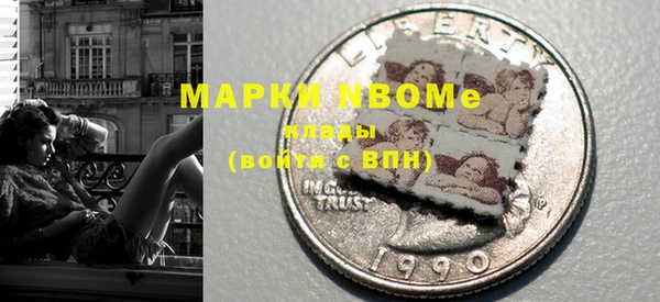 меф Абинск