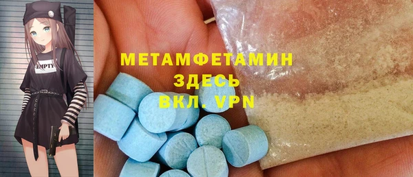 меф Абинск