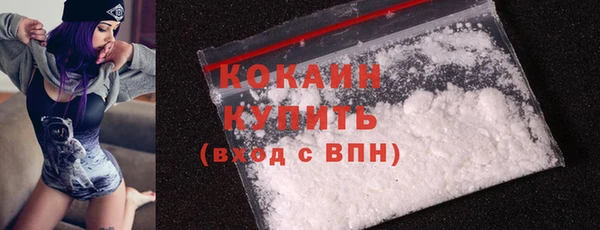 наркотики Абаза