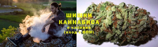 наркотики Абаза
