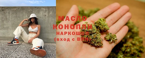 меф Абинск