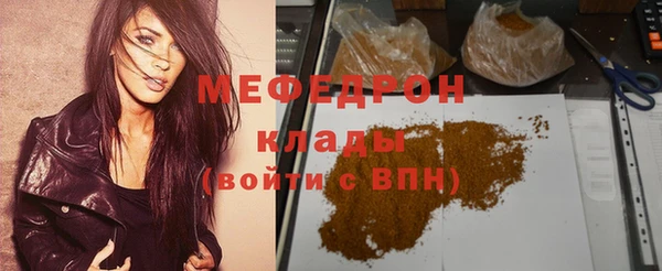 синтетический гашиш Кукмор