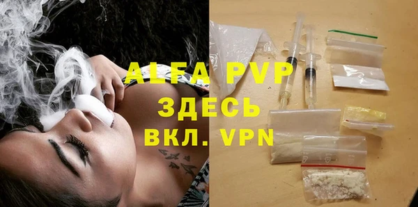 наркотики Абаза
