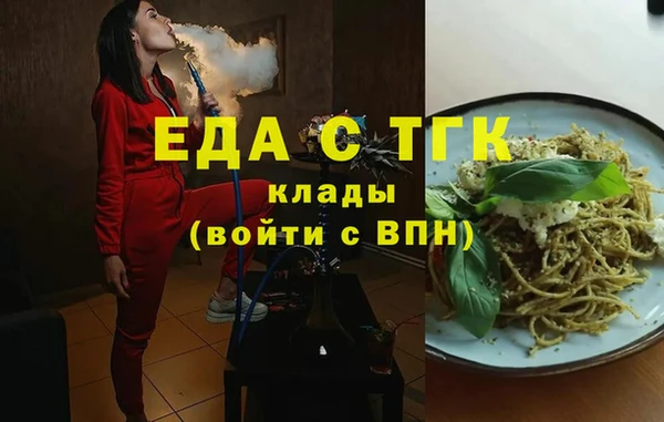 наркотики Абаза