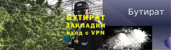 кристаллы Кулебаки