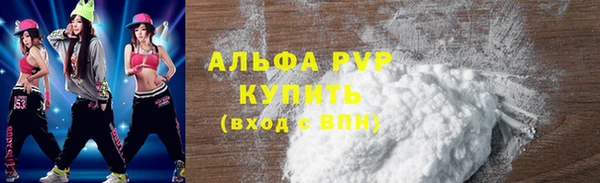 меф Абинск