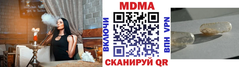 MDMA Molly где купить наркоту Новое Девяткино