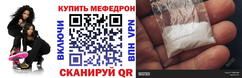 МЕФ кристаллы  Новое Девяткино 