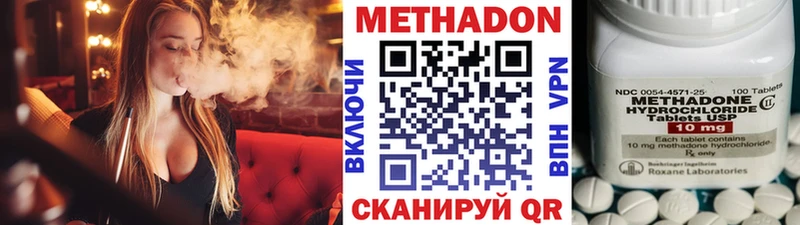 наркотики Новое Девяткино сайты даркнета Telegram Метадон кристалл блэк спрут ССЫЛКА