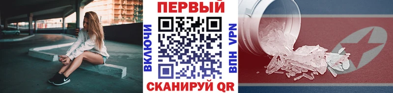 omg ONION  Новое Девяткино  Метамфетамин пудра 