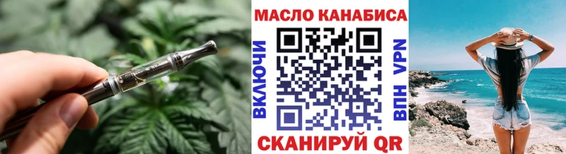даркнет Telegram  Новое Девяткино  Дистиллят ТГК вейп с тгк  хочу  